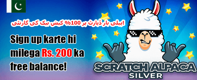 سلاٹس پر مفت اسپنز promotion