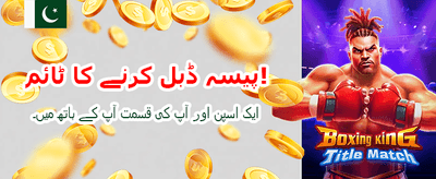 بہترین گیمنگ تجربہ یہاں ہے